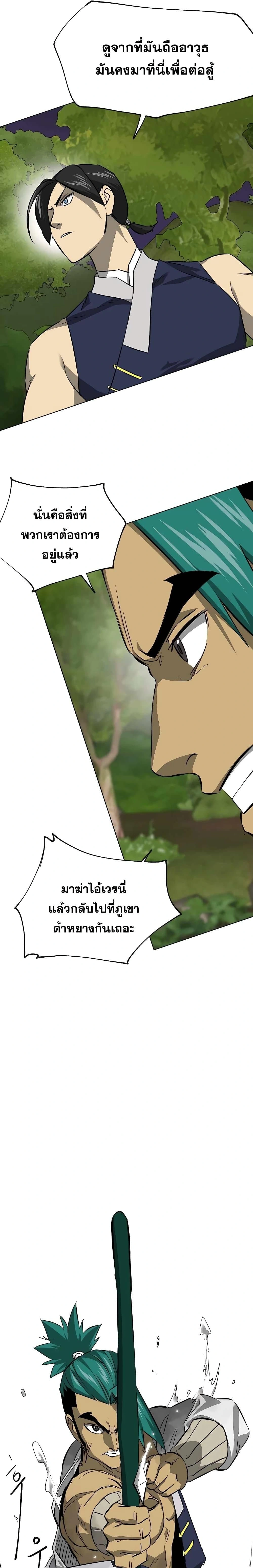 หน้าที่ 27