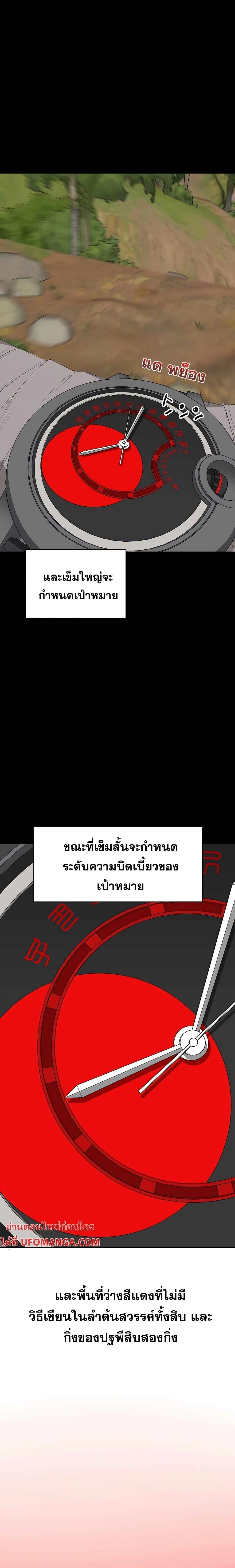 หน้าที่ 34