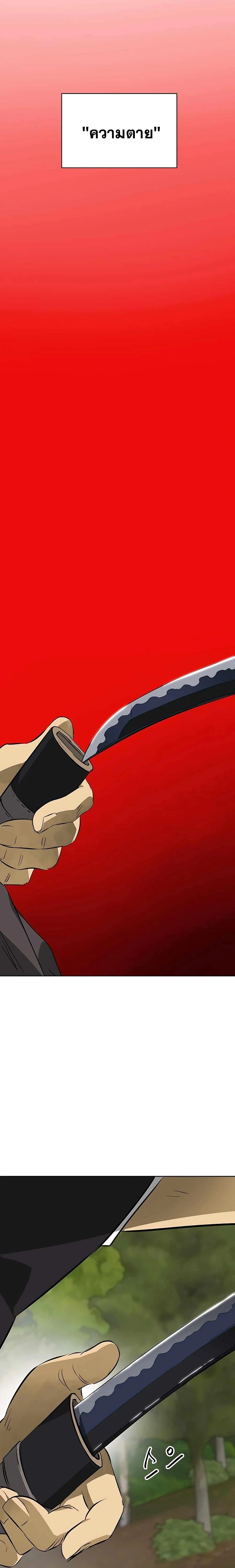 หน้าที่ 35