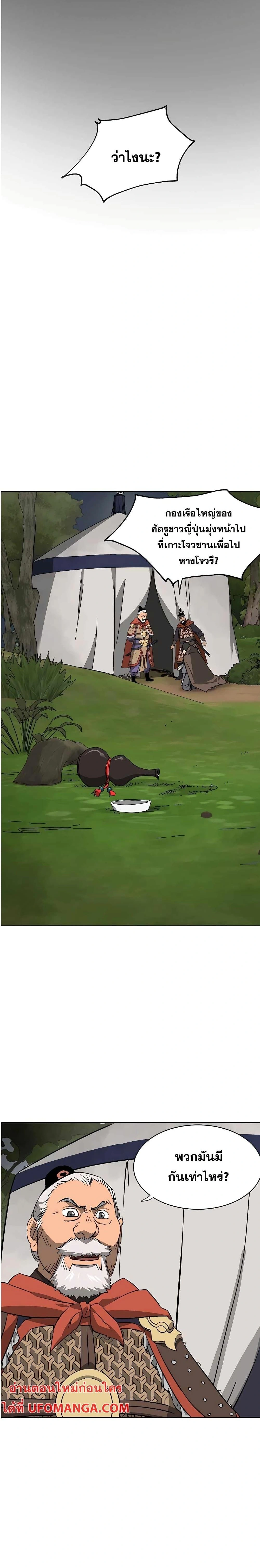 หน้าที่ 22