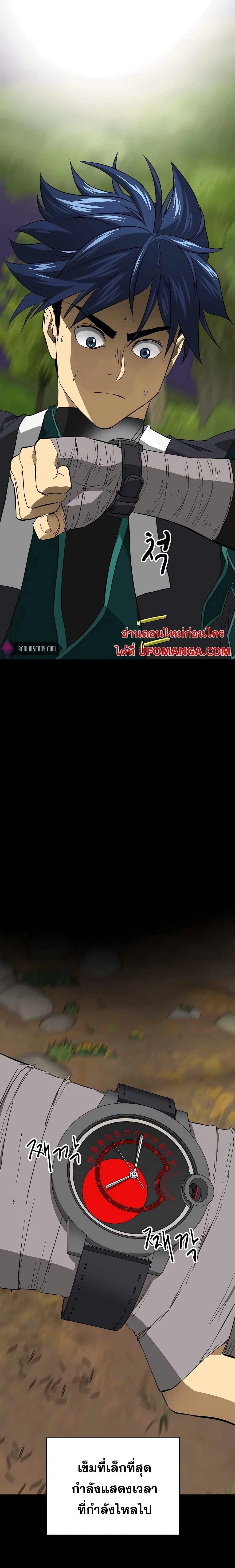 หน้าที่ 33