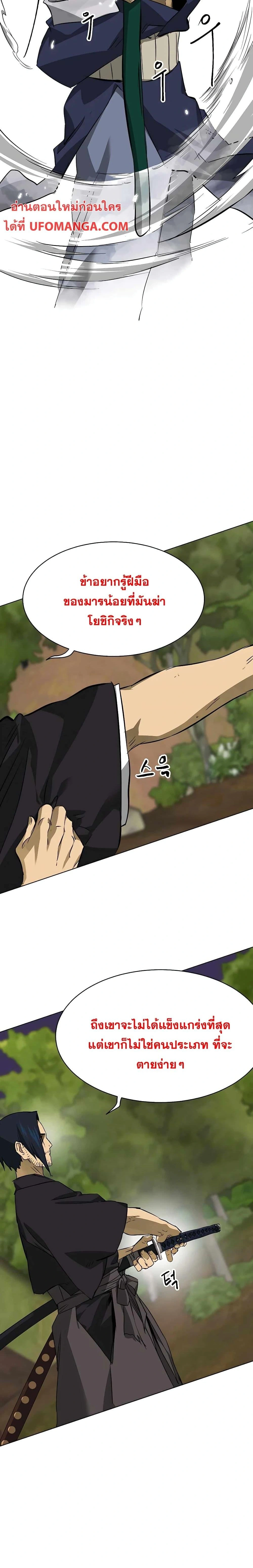 หน้าที่ 28