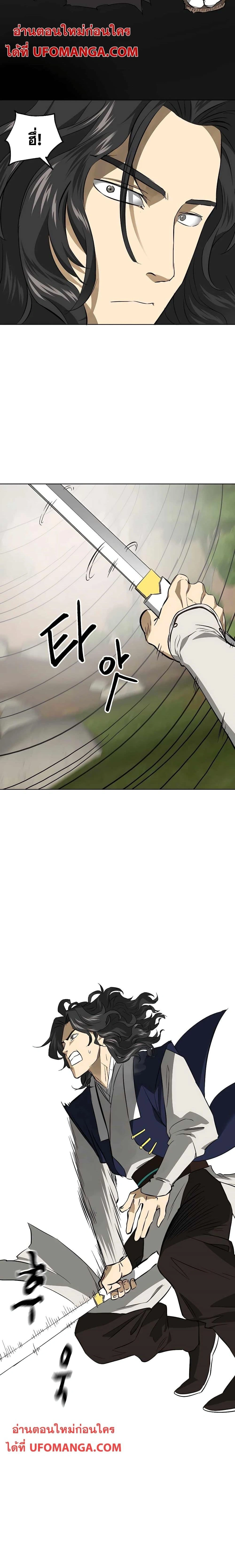 หน้าที่ 29