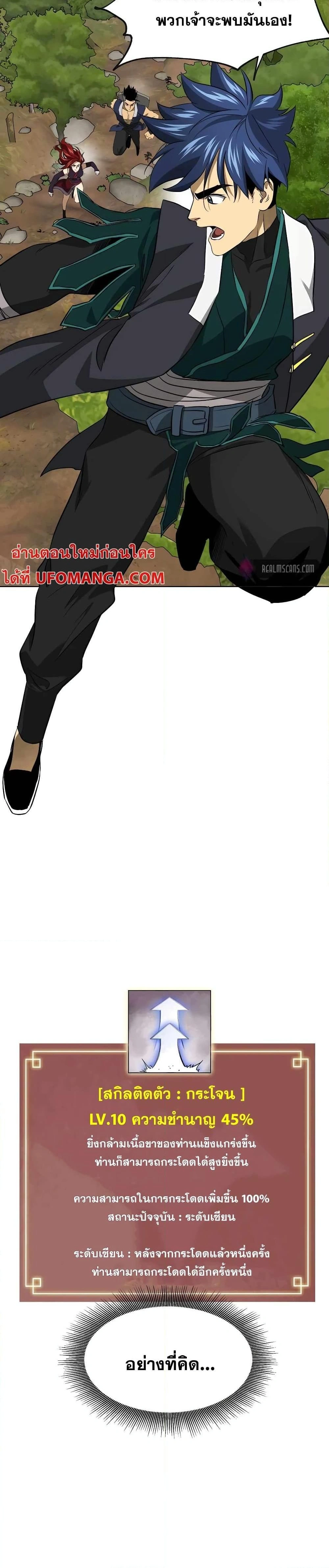 หน้าที่ 35