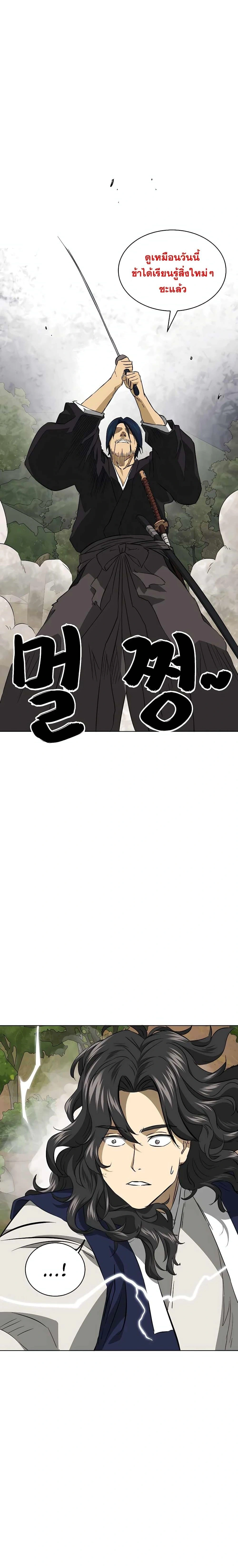 หน้าที่ 31