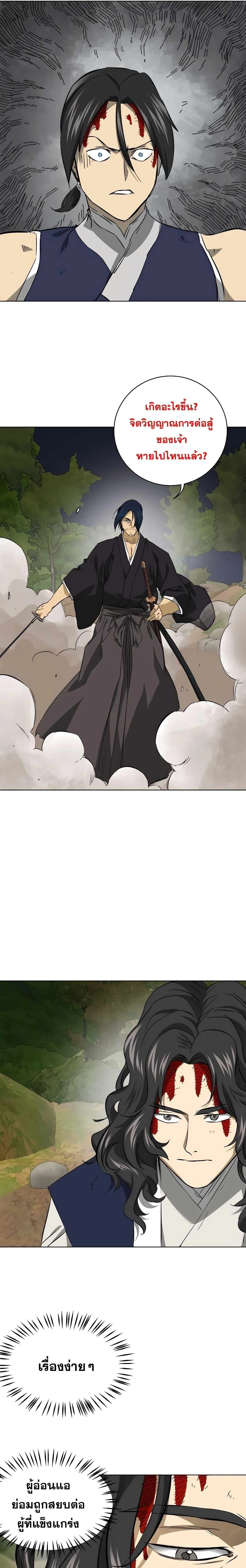 หน้าที่ 42