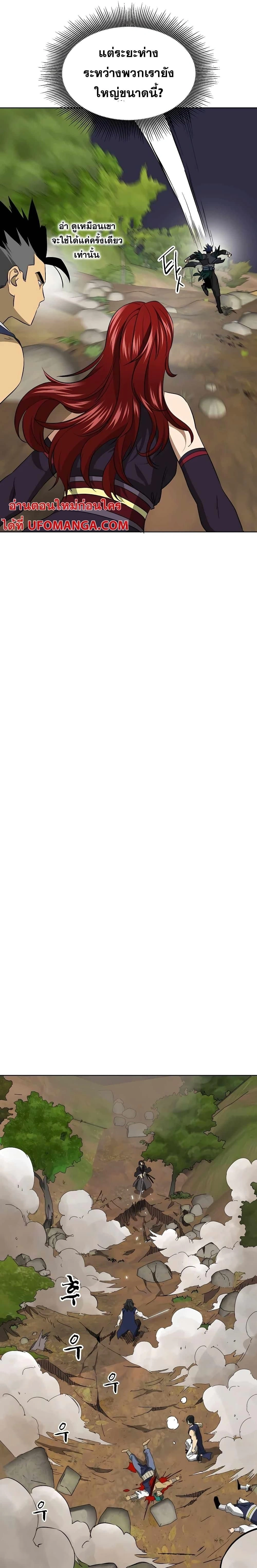 หน้าที่ 38