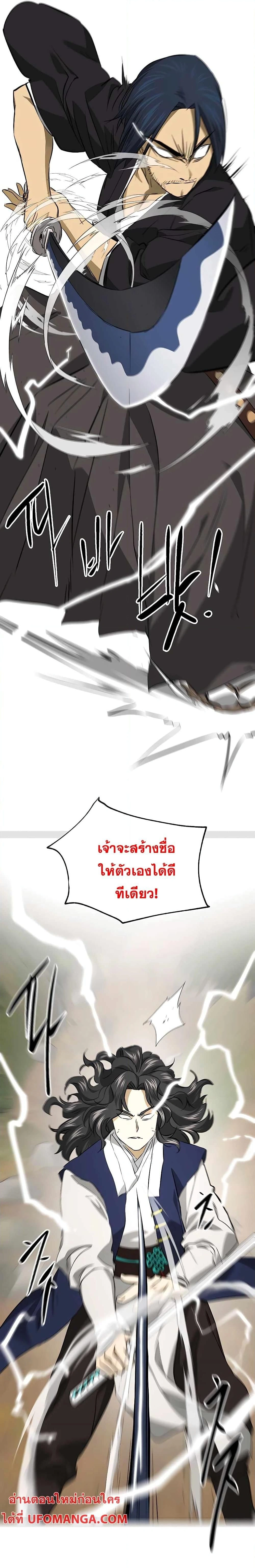 หน้าที่ 48