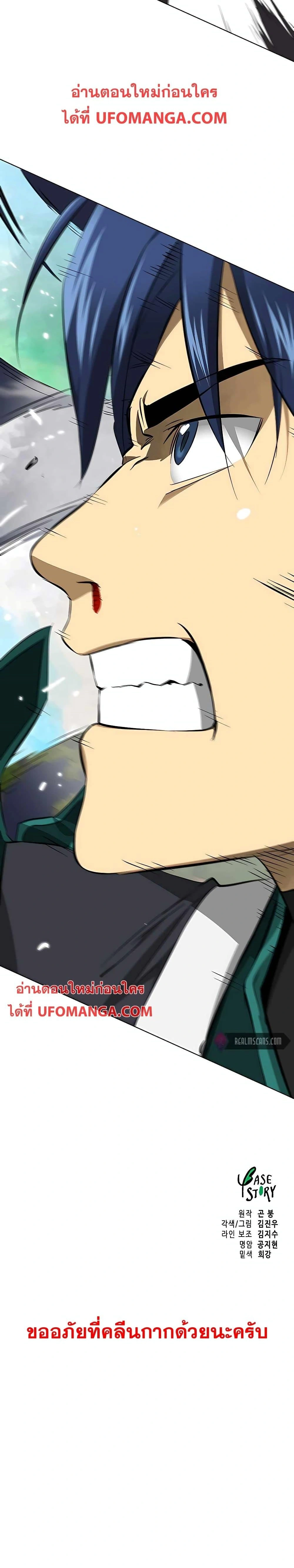 หน้าที่ 53