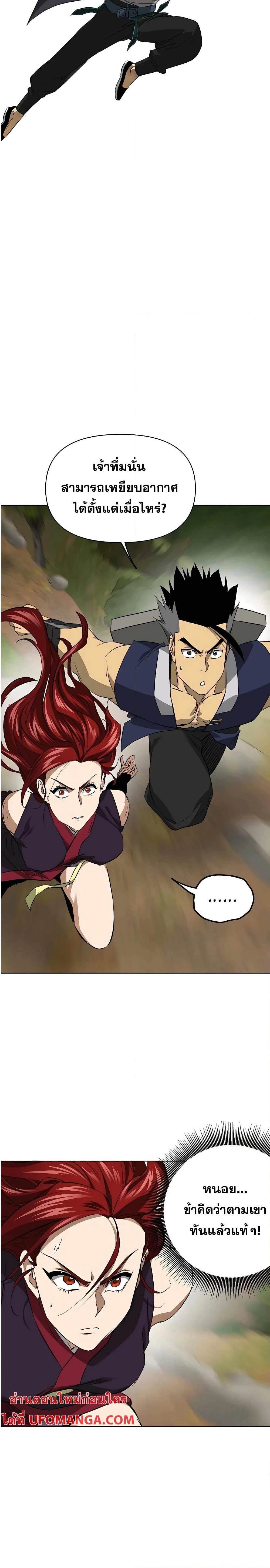 หน้าที่ 37