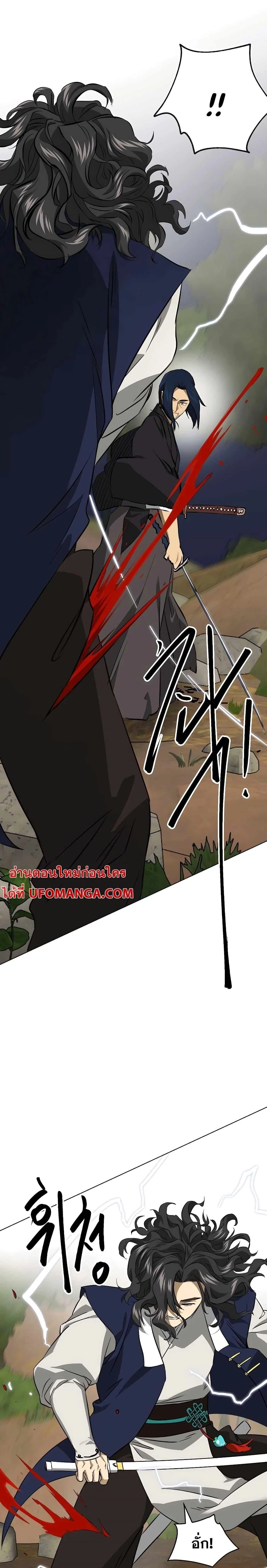 หน้าที่ 26