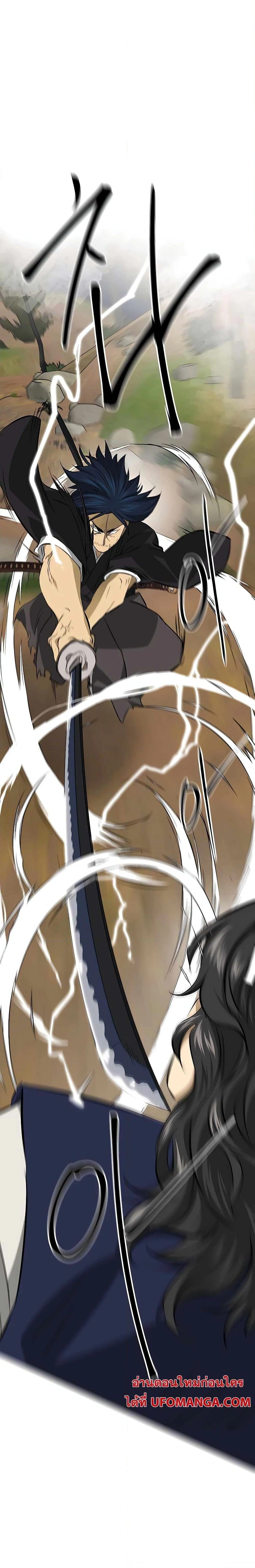 หน้าที่ 49