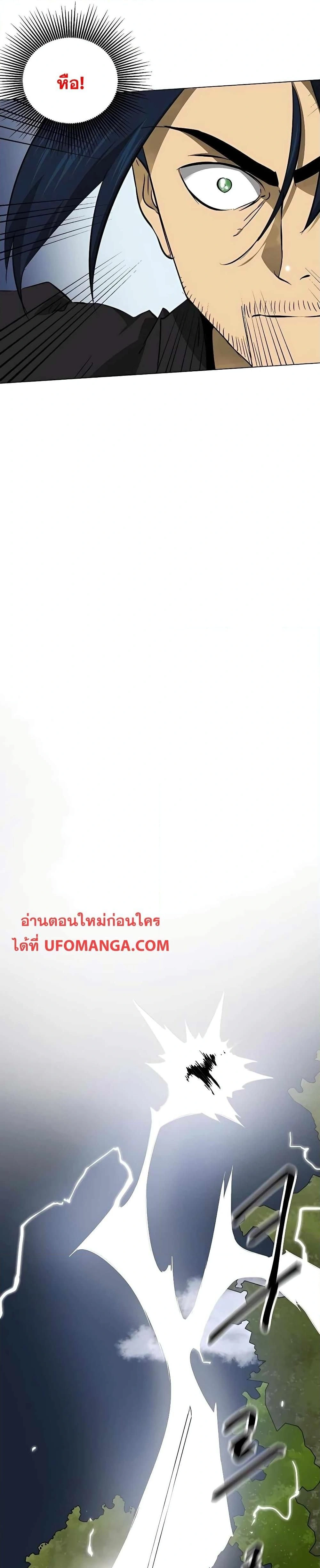 หน้าที่ 37