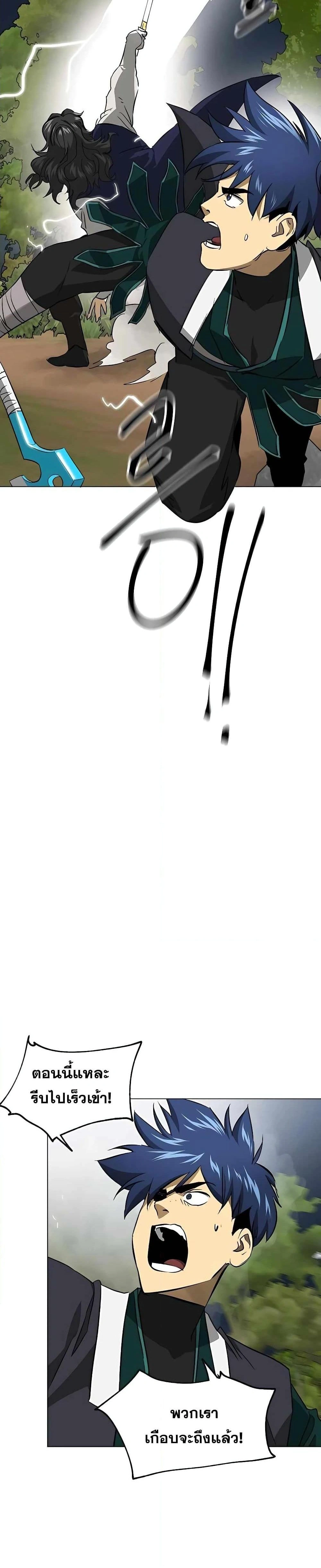 หน้าที่ 38