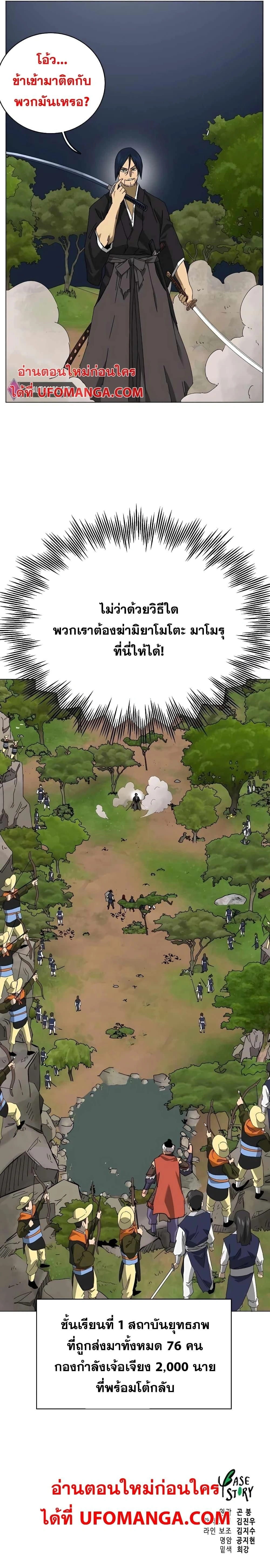 หน้าที่ 47