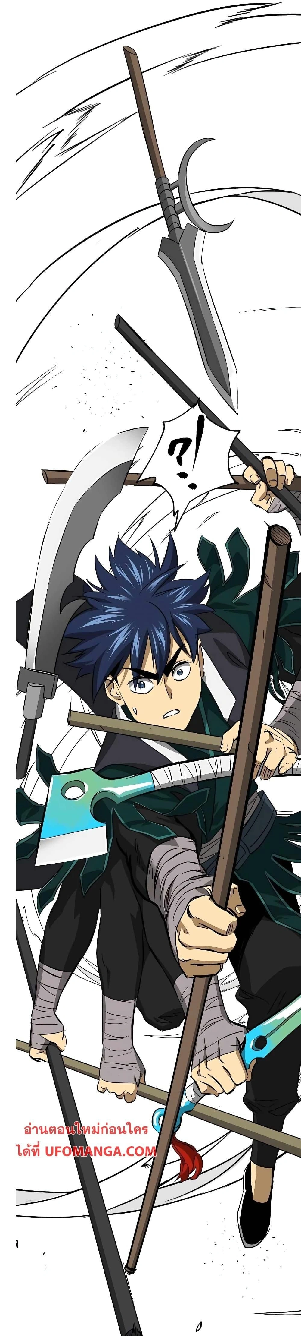 หน้าที่ 10