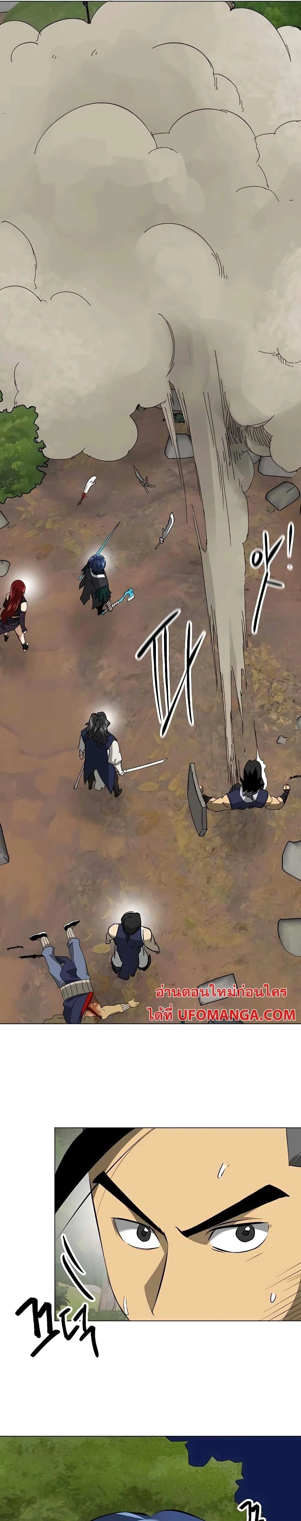 หน้าที่ 29