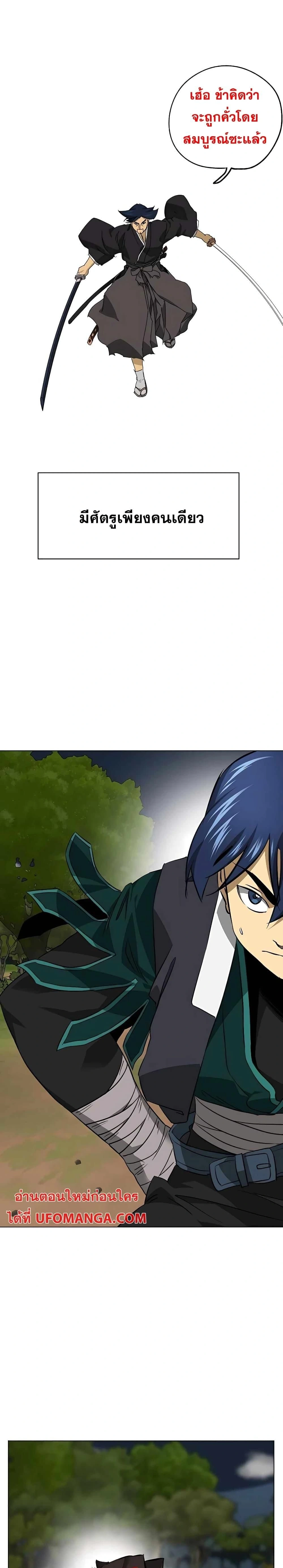 หน้าที่ 43