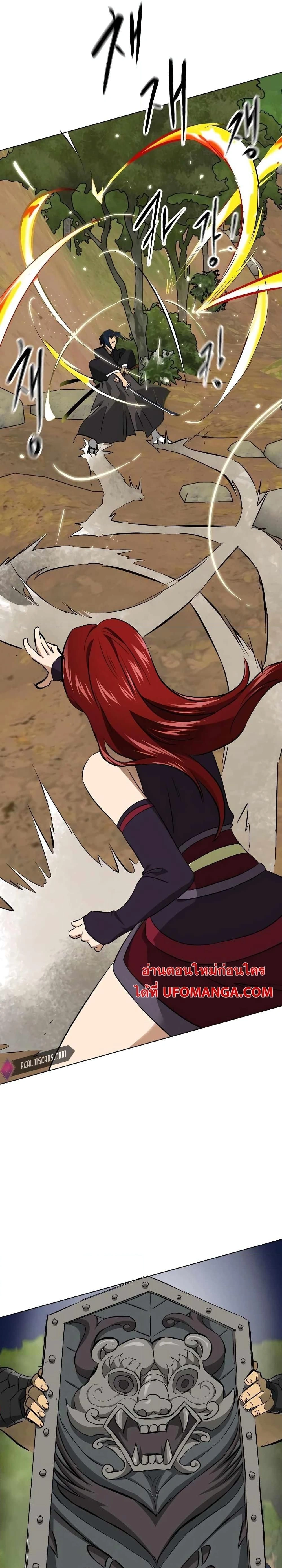 หน้าที่ 14