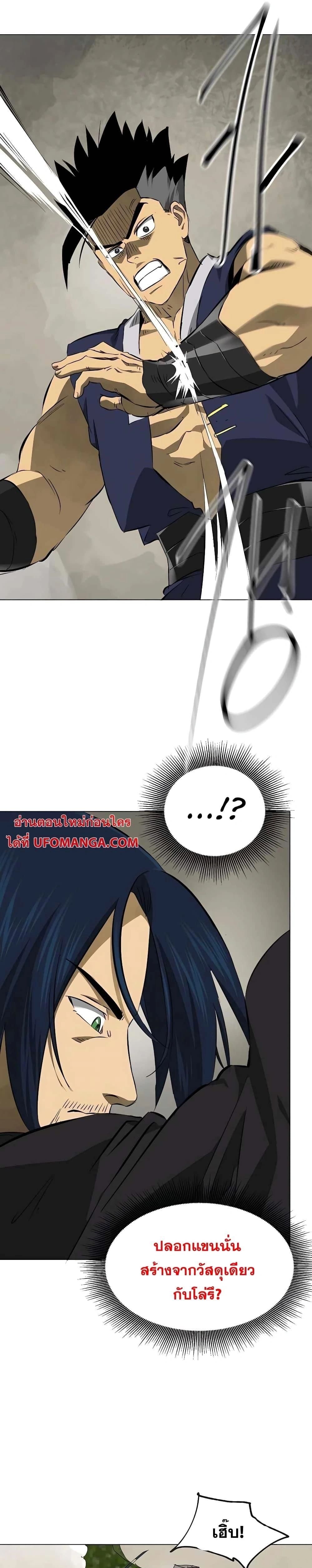 หน้าที่ 27