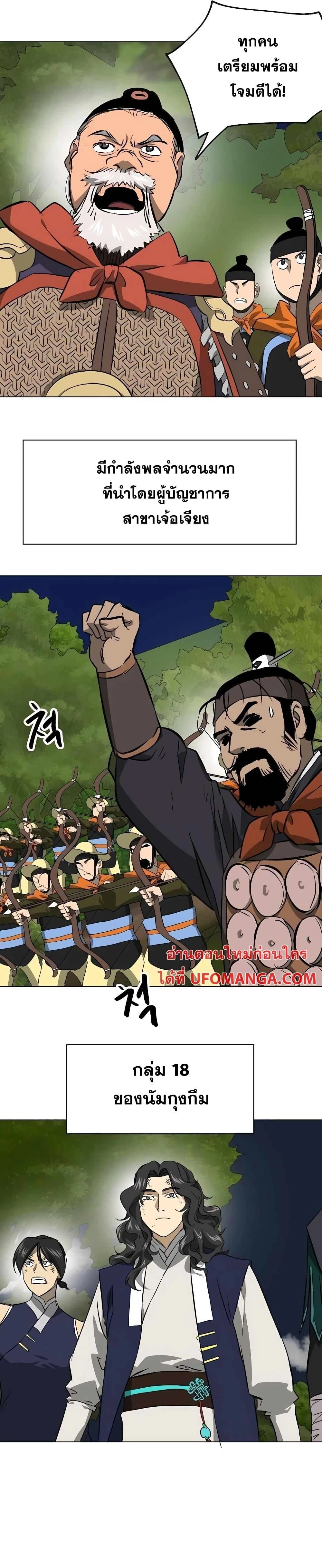 หน้าที่ 45