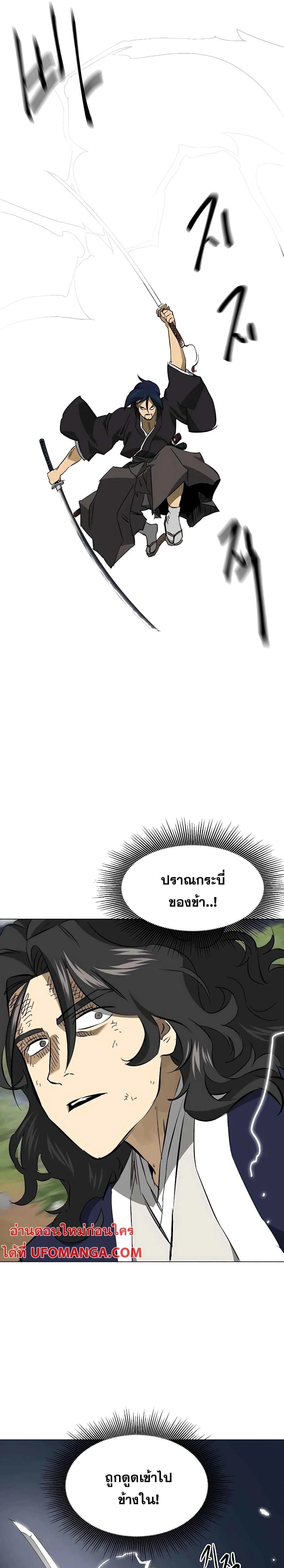 หน้าที่ 39