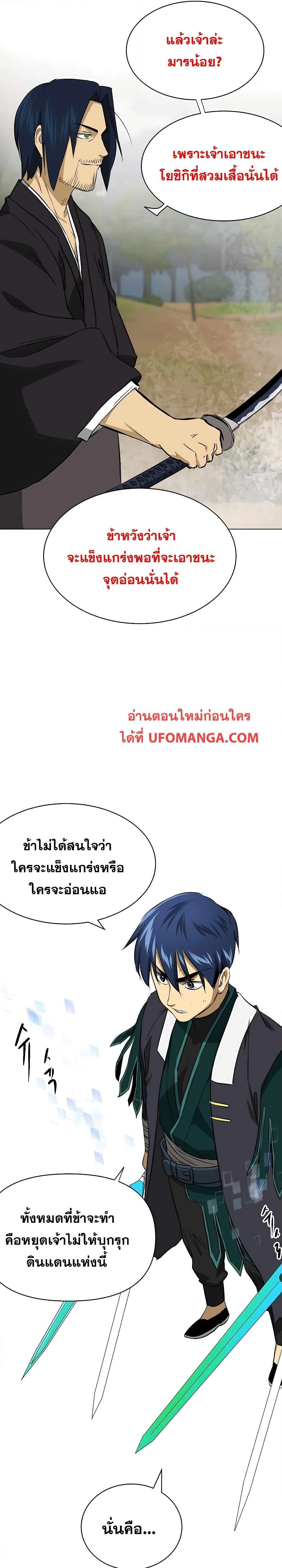 หน้าที่ 37