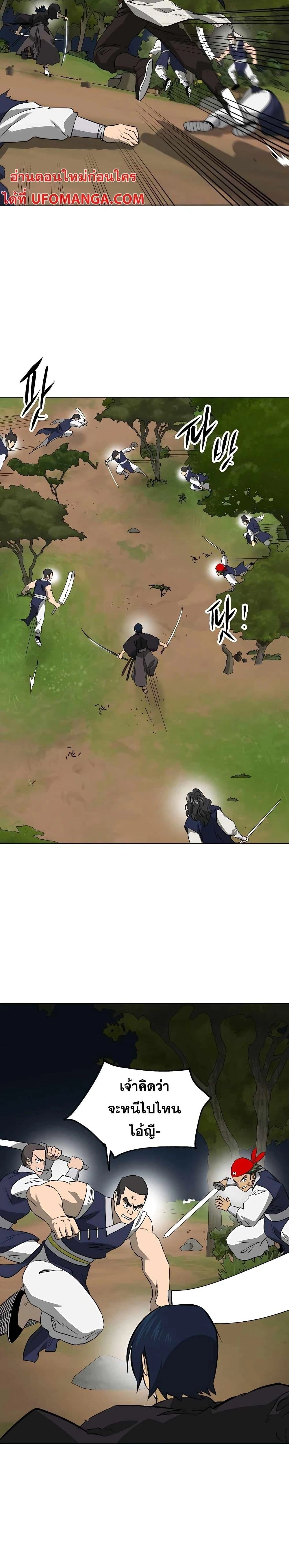 หน้าที่ 23