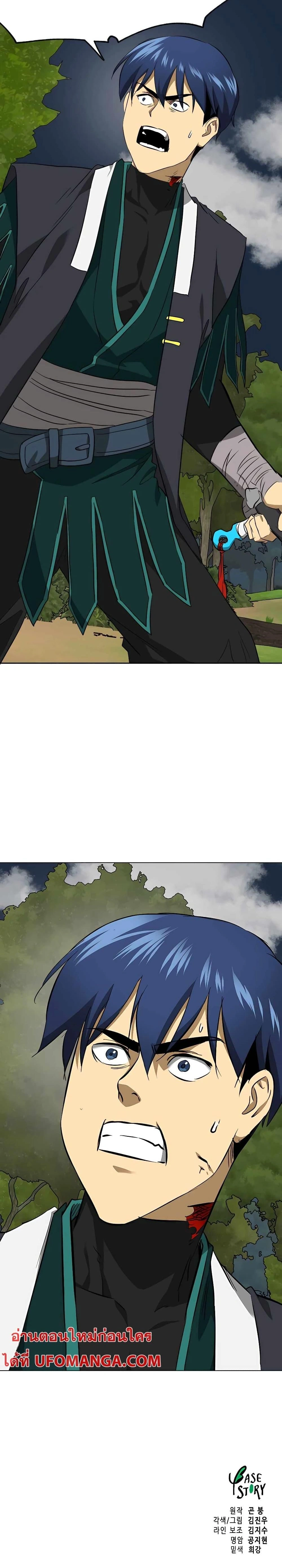 หน้าที่ 47