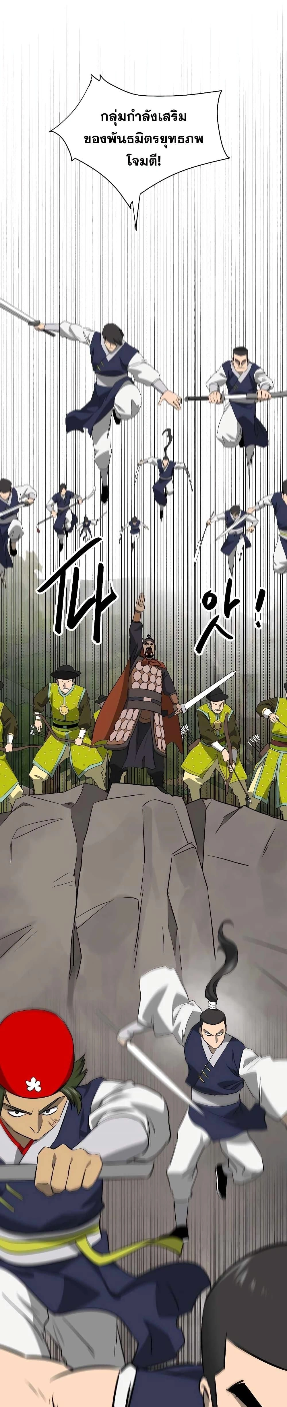 หน้าที่ 18