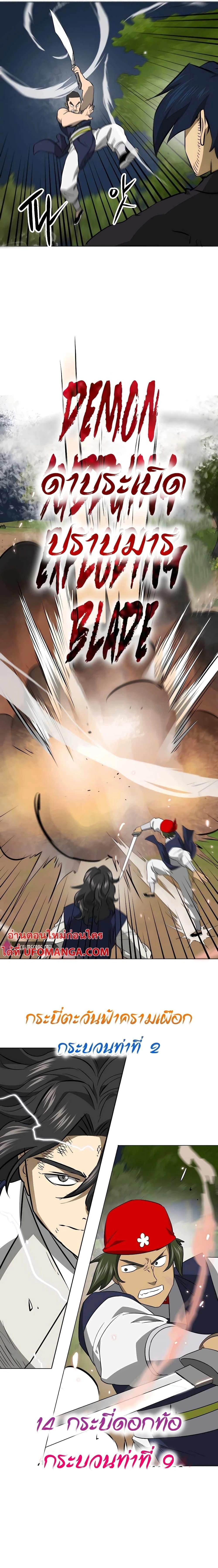 หน้าที่ 26