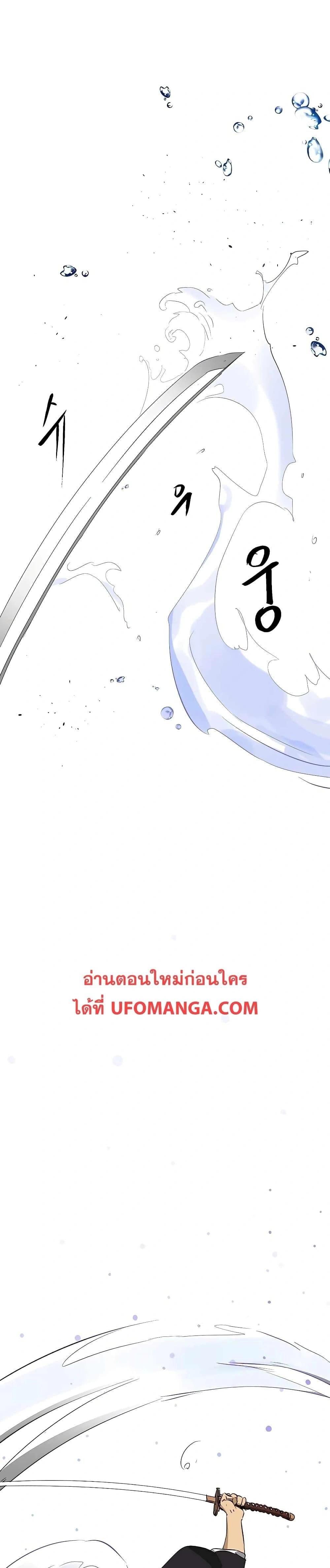 หน้าที่ 41