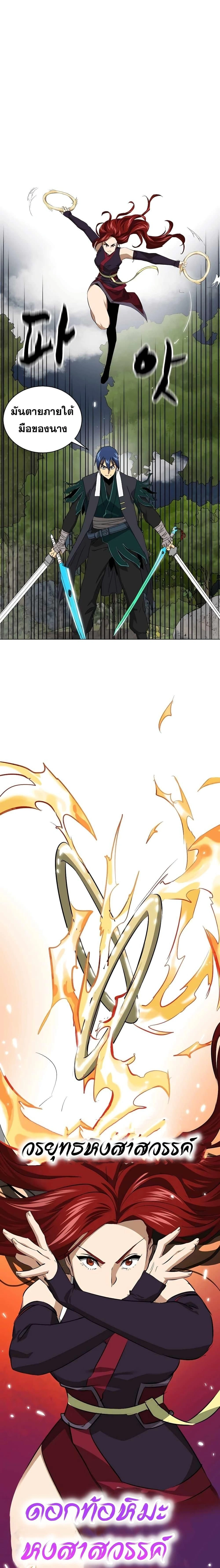 หน้าที่ 39