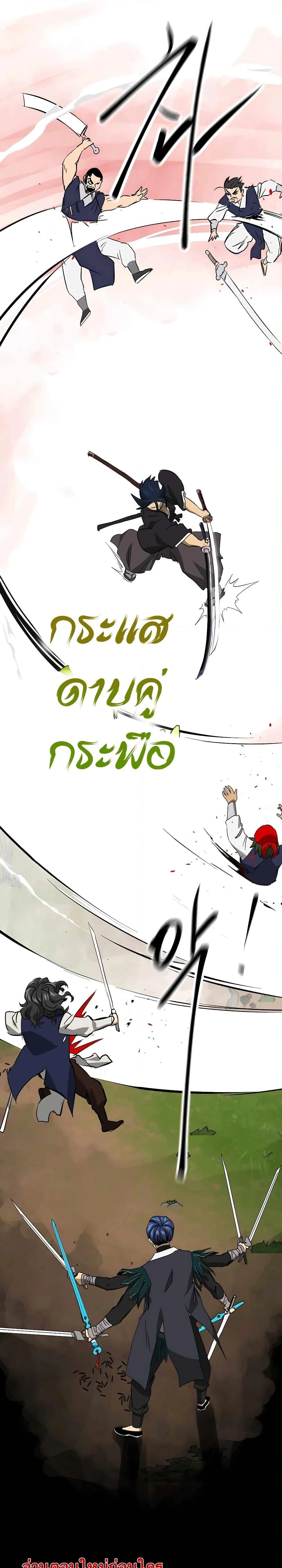 หน้าที่ 29