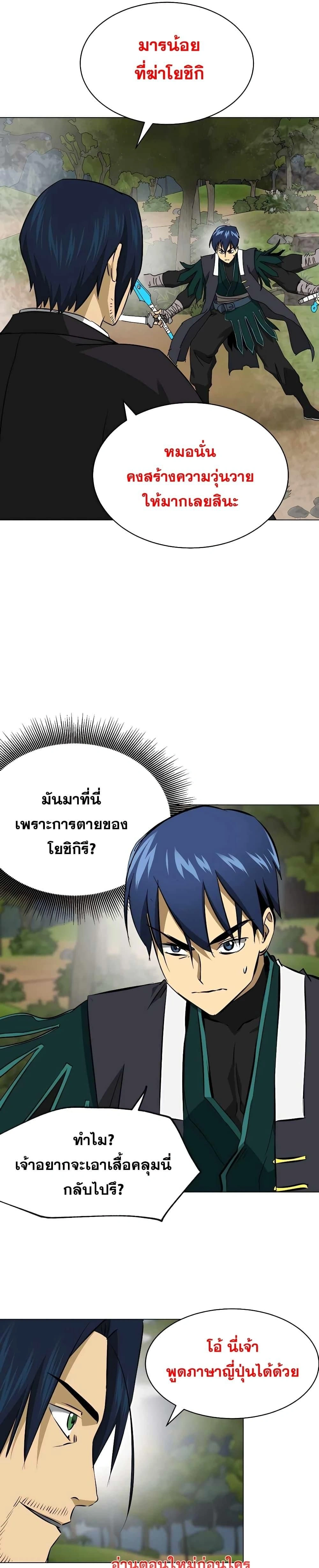 หน้าที่ 35