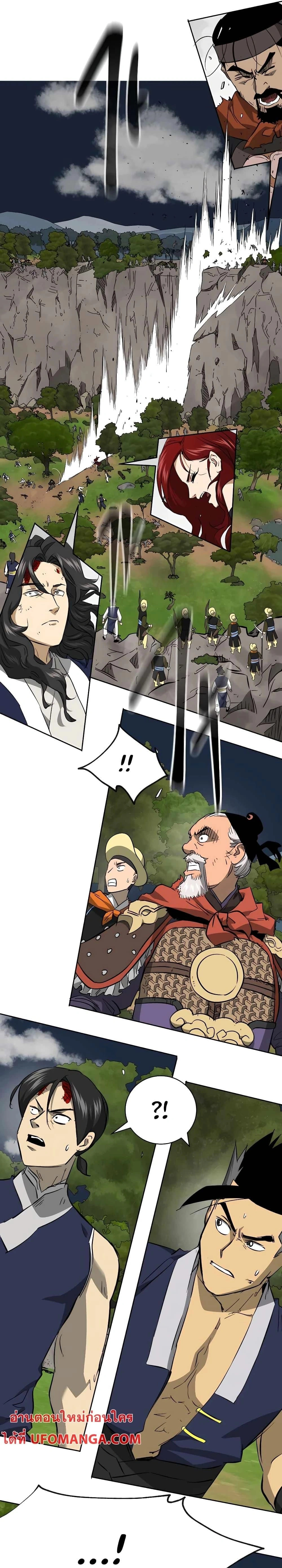 หน้าที่ 46