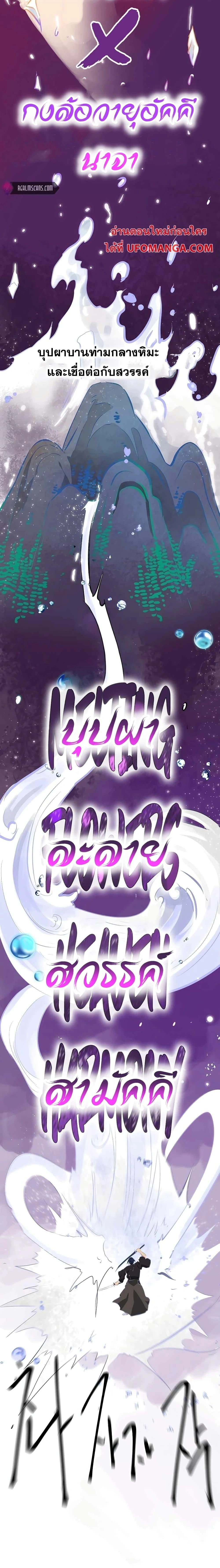 หน้าที่ 40