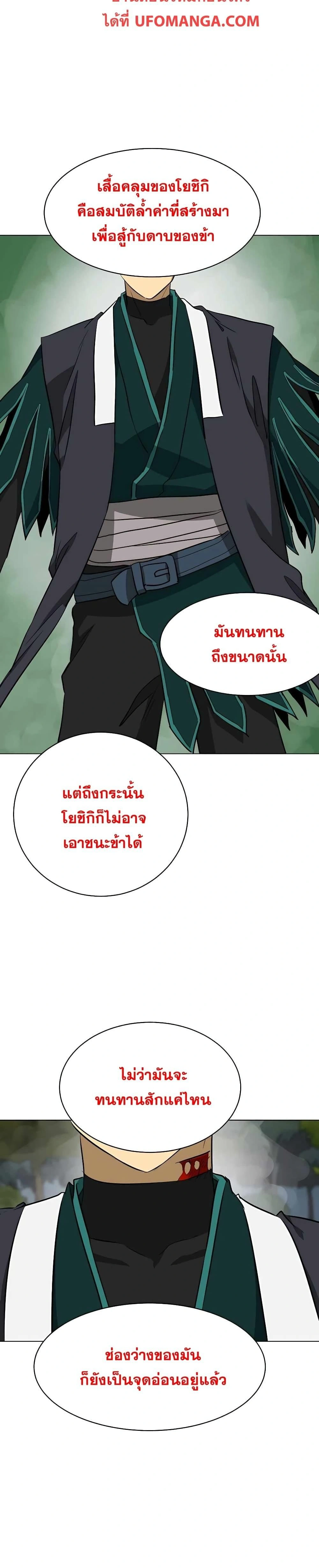 หน้าที่ 36