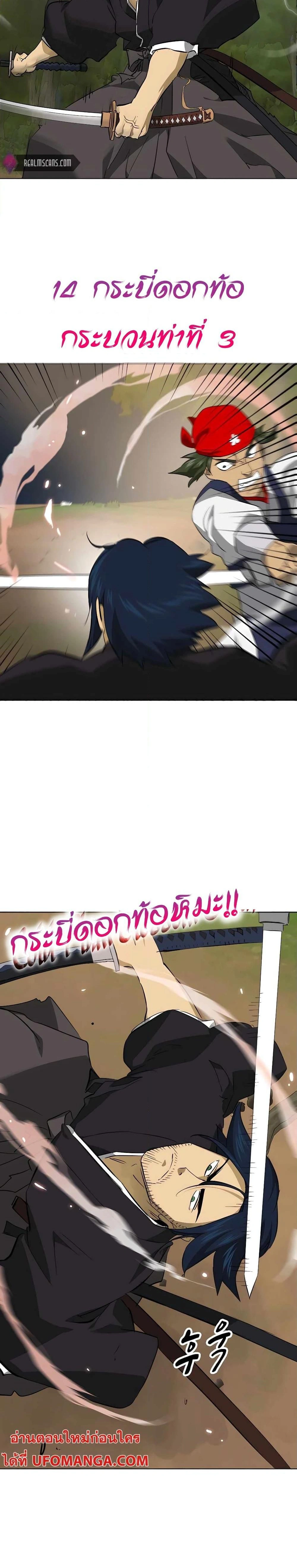 หน้าที่ 25