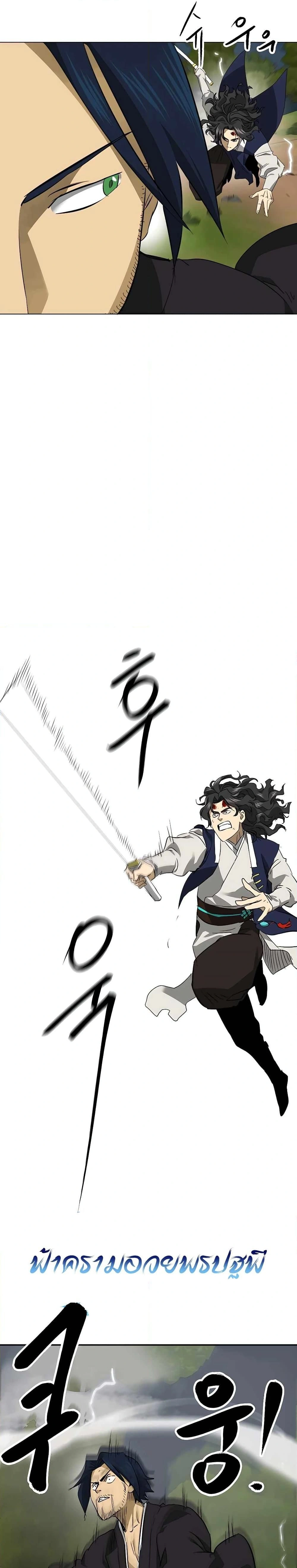 หน้าที่ 24