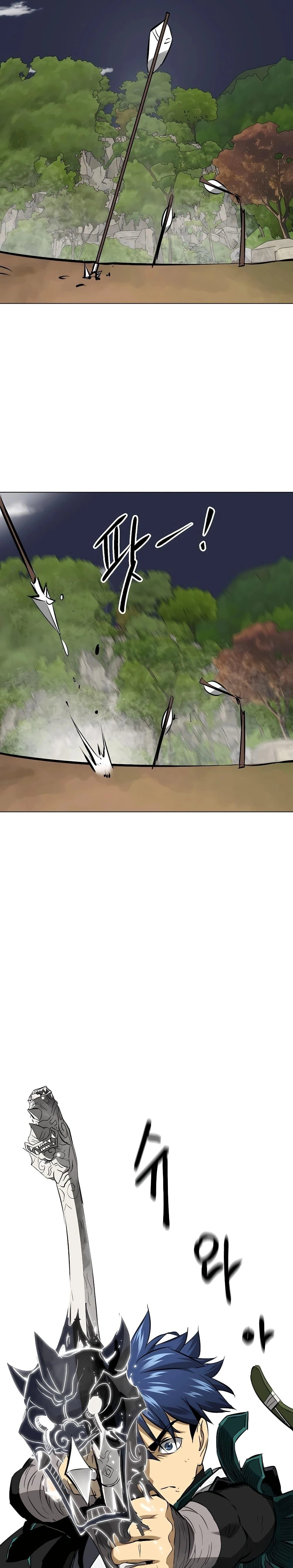 หน้าที่ 23