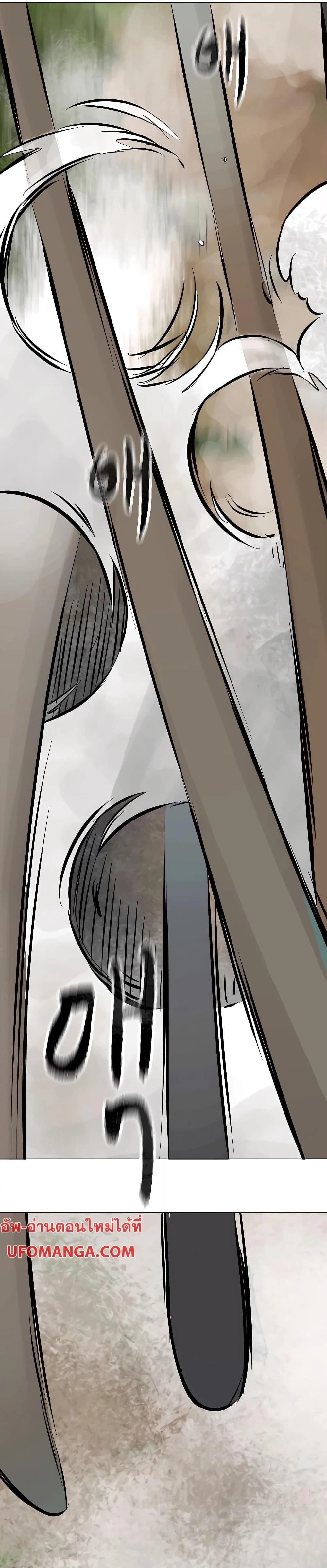 หน้าที่ 49