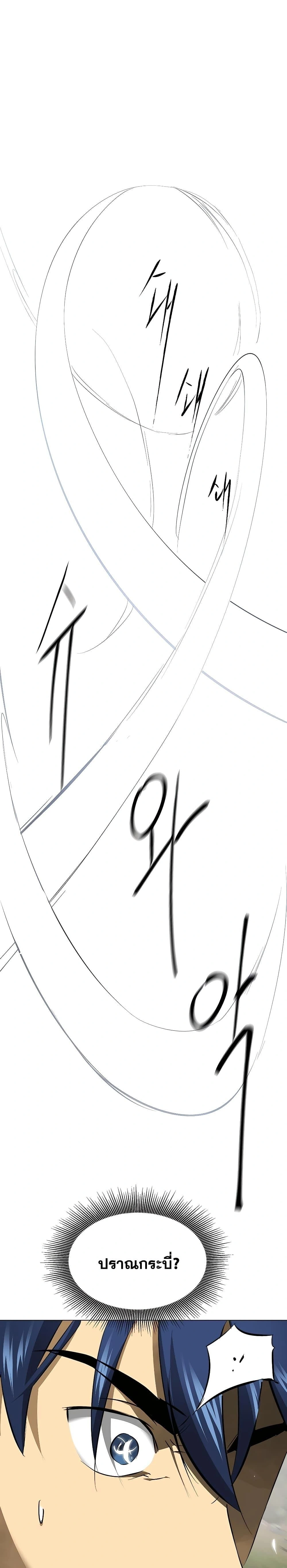 หน้าที่ 31