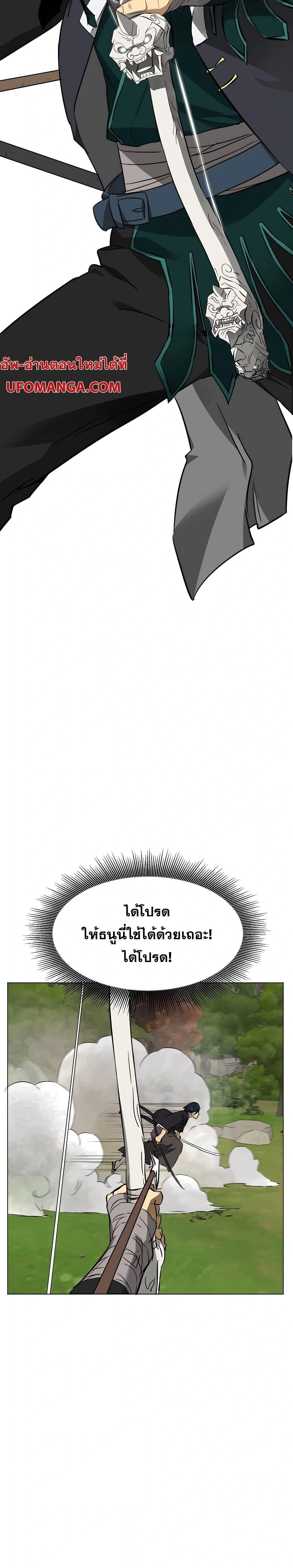 หน้าที่ 24