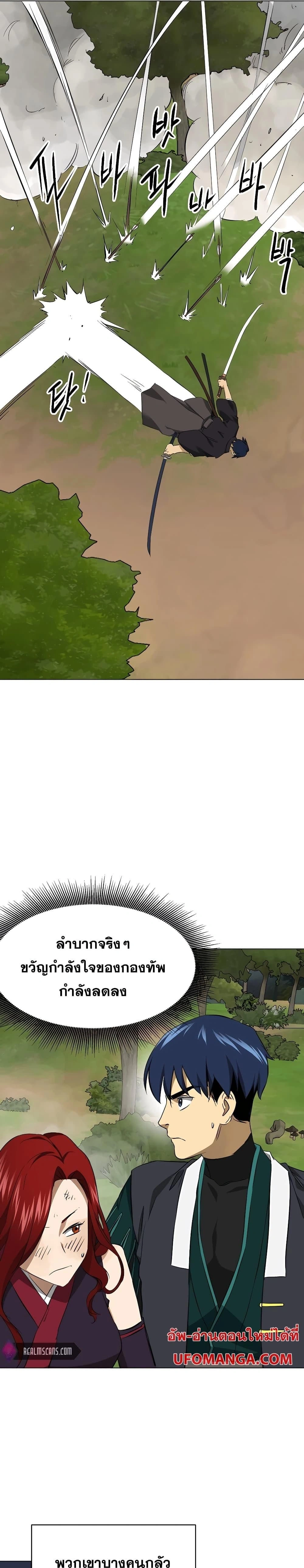 หน้าที่ 17