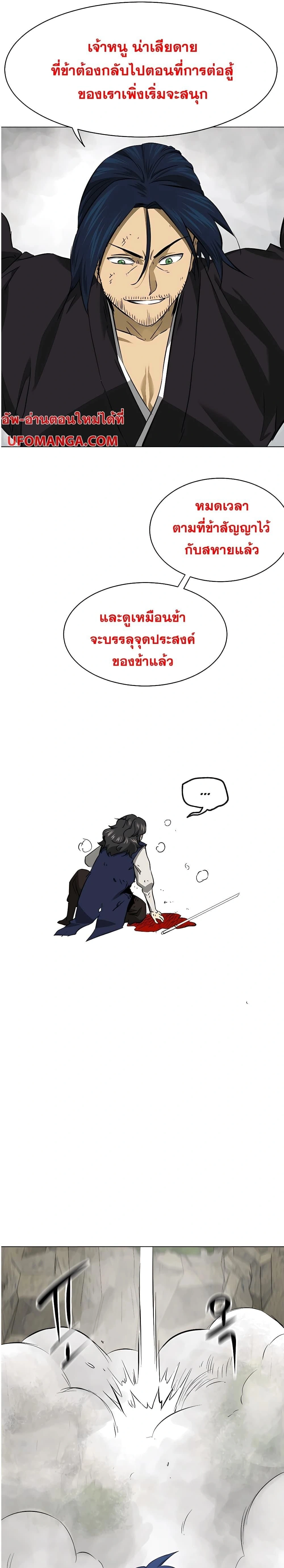 หน้าที่ 39