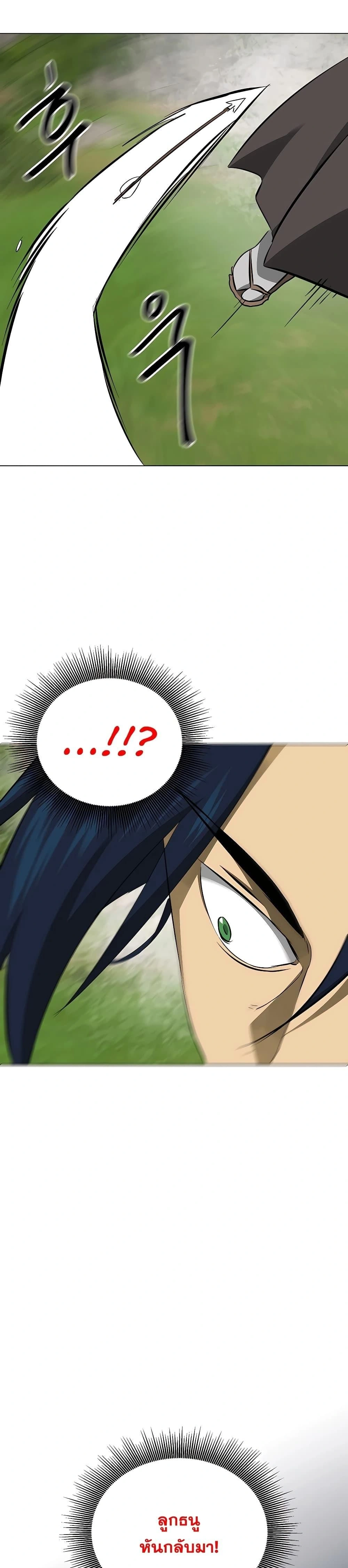 หน้าที่ 35