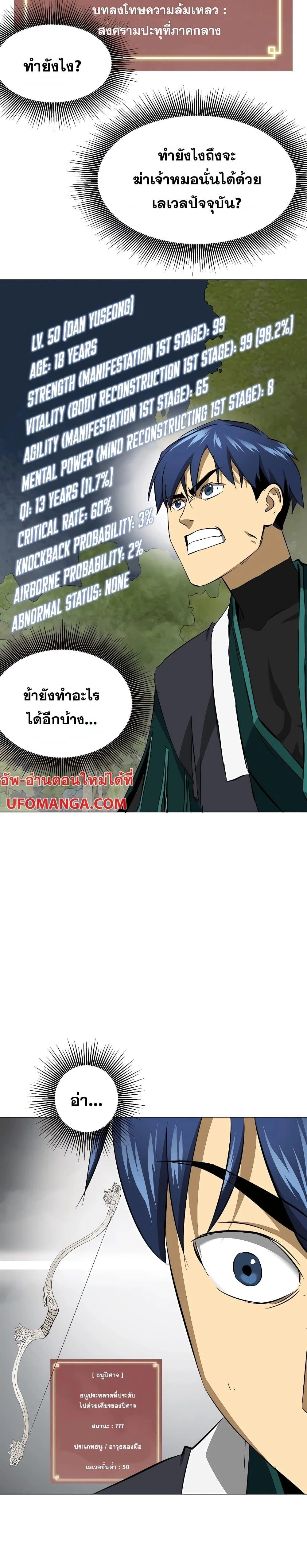 หน้าที่ 20