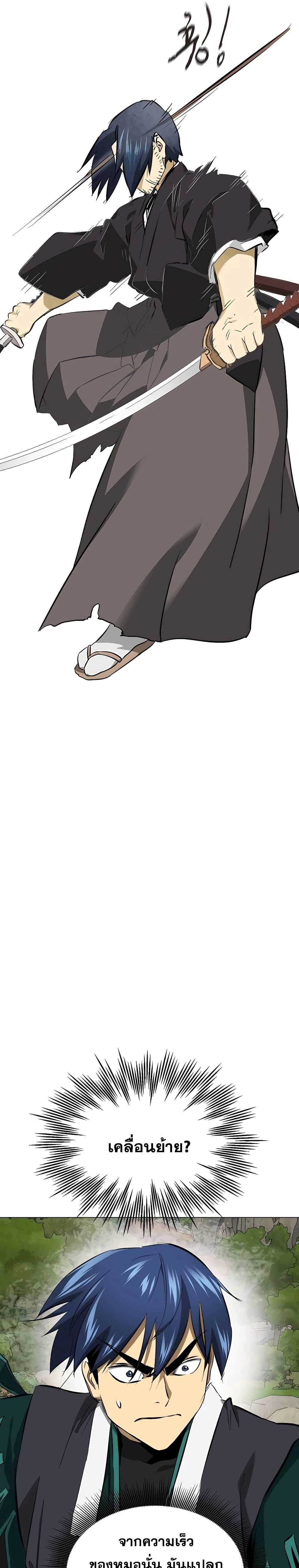 หน้าที่ 37