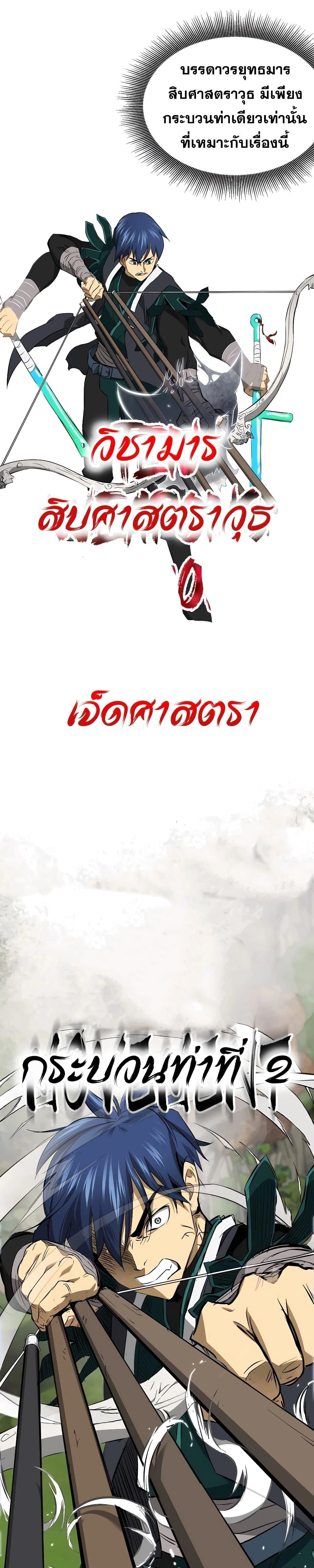 หน้าที่ 45